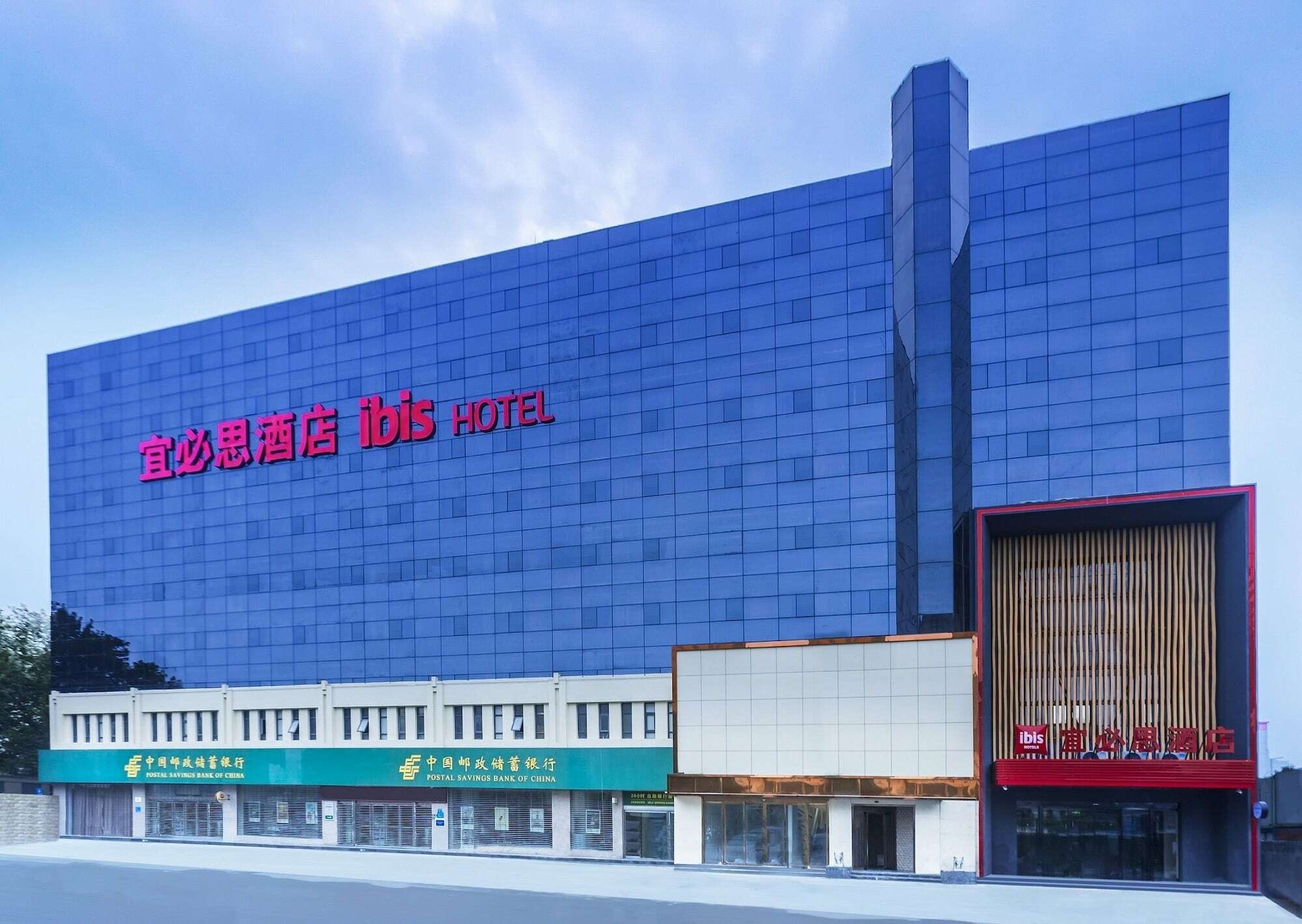 Ibis Zhengzhou Longhai Road Exterior photo